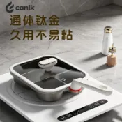 樂樂媽咪❤煎蛋鍋 四格煎蛋鍋 煎蛋模具 四孔煎蛋鍋 薄餅煎鍋蛋餃鍋 煎鍋 不沾平底鍋 早餐鍋 雞蛋漢堡鍋早餐鍋三合一