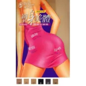 蒂巴蕾 Deparee 塑身美體束腹提臀彈性絲襪 - 膚