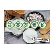 (店+)【語樂】《茯苓芡實粉》自家研磨 !!100%純天然無糖無添加！早餐新選擇 即沖即飲 茯苓糕 茯苓 茯苓粥 四神~沖泡穀粉小舖