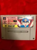 SFC 超級桃太郎電鐵 DX