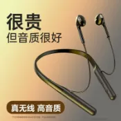 滿屋妍選 新品上市!!熱門爆品！！HiFi高音質藍牙耳機無線 線入耳掛脖式超長續航適用華為OPPO小米蘋 𬞟果