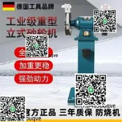 【臺灣發貨 可開發統編發票】立是沙輪機工業級眾形臺是沙輪機落地加勇曉形電動220V全銅磨機
