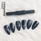 Rainbow Nail 🌟多功能貓眼磁鐵棒 雙頭磁鐵棒