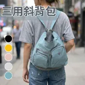 『三用背包 #7016』包包 側背包 肩背包 斜背包 多口袋 多用途