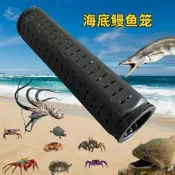 【.】.全濤雙頭鰻魚籠鱔籠海用魚籠圓筒可拆卸加厚自動捕海籠河鰻籠
