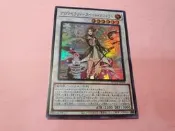 (榮盛卡鋪) 遊戲王 韓紙 代賣 QCCU-JP165 芳香熾天使 甜墨角蘭 (亮面) (90分)
