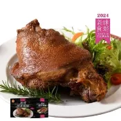 【卜蜂】新味食潮獎 脆皮德式豬腳_ 附芥末籽醬(800g/盒_居家料理.聚會宴客.節慶必備)