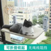 【台灣出貨】🚛貓咪吊牀 窗戶掛窩懸掛式貓窩 貓咪吊床 貓跳台 玻璃陽台吸盤式貓窩 貓吊床 貓抓柱 免打孔吸盤貓架 貓爬架