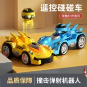 親子互動漂移碰撞彈射男孩電動玩具兒童遙控碰碰車對戰卡丁車
