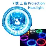 (可開發票/報價單）現貨 Many 110 LED寶馬光導天使 大燈 光陽原廠大燈組 個性化改裝 遙控變色