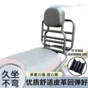 【特惠】機車配件 適用維斯帕改裝Vespa LX LXV S 125 後貨架 後尾架 尾箱架後靠背