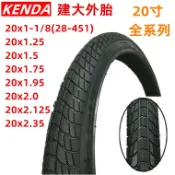 紫菀百貨店 K841建大20寸自行車輪胎20*1.5 1.75 1.95 2.125 1.25外胎2.35 2