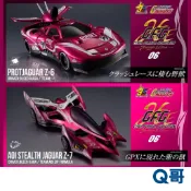 MEGAHOUSE C.F.C 閃電霹靂車 新世紀GPX 原始美洲豹 Z-6 隱形美洲豹 Z-7 公仔 模型 賽車