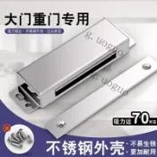 【台灣出貨】不鏽鋼入戶房間衣櫃門櫃吸強力磁鐵碰珠大門防盜磁吸強磁臥室 熱賣
