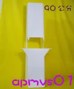 紙腳架高90公分$120元重覆使用腳架海報架美工陳列桌上型立牌廣告架立架