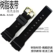 卡西歐原裝BABY-G/BA-110-1A/111/112/120黑色樹脂手表帶亮光金扣