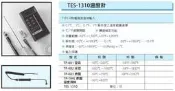 TES-1310 溫度計 價格請來電或留言洽詢