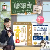 買一送一 森下仁丹 100+10晶球長益菌 頂級版(30包) 滿額贈小熊手提袋 金色版 益生菌 乳酸菌 比菲德氏 龍根菌