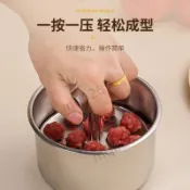 新鮮貨 【新款】壓肉丸神器家用手壓式丸子廚房擺攤壽司魚丸肉丸包餃子器 6111