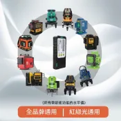 台灣出貨 雷射接收器 墨線儀信號探測器 戶外強光尋線器 水平儀工程配件 雙面顯示 帶塔尺夾具 綠光紅光通用 測量工具