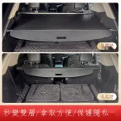 Nissan X-Trail 日產尼桑 適用于日產全新奇駿后備箱遮物簾樓蘭 途達內飾隔板驪威改裝配件 男女 高CP值