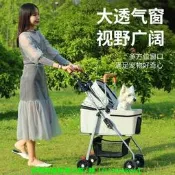 【可開發票】寵物推車狗狗貓咪犬輕便可折疊車分離外出手推遛狗可分離提籃
