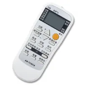 (店+)【Dr.AV 聖岡科技】AR-TC609北極熊(東元/艾普頓/吉普生 )液晶 冷氣遙控器(日本IC 變頻/窗型/分離式)