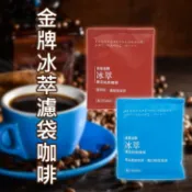 Nestle 雀巢 金牌 冰萃 濾袋 咖啡 10g 美式咖啡 黑咖啡 濾掛式咖啡 好市多熱銷【小三美日】DS029871
