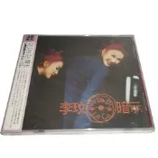 CoCo李玟 Di Da Di 暗示(CD)1998專輯 2025新版 美麗笨女人 星外星發行 正版全新未拆