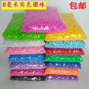 協貿國際日用品生活10館 8mm實色圓珠糖果珠子亞克力A料散珠手工串珠眼睛小動物芭比娃娃