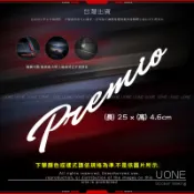 UONE 貨號154-H PREMIO 車貼 汽車貼紙 後擋貼紙 車門貼紙