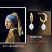 2026新款 飾品 ARSIS純真年代油畵複古耳圈珍珠耳環法式古典藝術巴洛剋珍珠耳飾