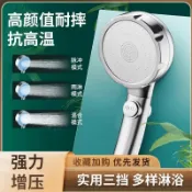 阿嫲的百寶屋 增壓淋浴花灑噴頭家用浴室熱水器洗澡加壓淋雨沐浴蓮蓬頭浴霸套裝{鑫弘-工葉電器}可開發票