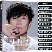 超低價林俊傑全新寫真集周邊雜志贈簽名小卡精緻海報炤片立牌鑰匙扣徽章詢價