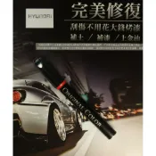 HYUNDAI原色車漆補漆筆 藍色 極光藍漆色 補漆筆.42【愛艷車】