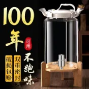 艾特斯良品 {限時優惠}泡酒專用酒瓶家用高檔密封容器青梅白酒藥酒罐酒壇子帶龍頭玻璃瓶