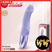 Fun Factory MR BOSS 王者巨擘 按摩棒 電池款 淺紫 震動棒 G點按摩棒 自慰棒 女性按摩 情趣用品