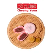 【狀元油飯】軟軟Q彈紅豆麻糬香甜好吃不膩-紅豆大福