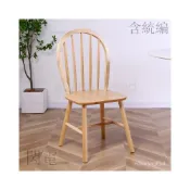 (店+)（工廠直發）實木溫莎孔雀椅家用靠背複古餐椅美式奶茶店餐桌椅北歐簡約餐廳椅