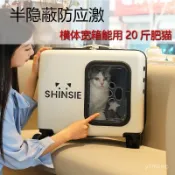 【桃園出貨🚚】2025新品狗狗外出便攜包貓咪推拉箱寵物拉桿箱透氣寵物推車20斤