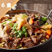 【易鼎活蝦】羊肉爐禮盒6入(含運)_美食/熟食/小吃/點心/伴手禮/禮盒/送禮/懶人料理/團購