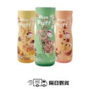*隔日到貨*Nutrinini 脆妮妮寶寶米泡芙8M+(多款可選) 寶寶副食品 寶寶餅乾 米泡芙【BABY BOSS】