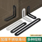 ⭐桃園出貨⭐L型角碼 層板支撐座 擱板固定鐵件 木作櫃體層板安裝 置物櫃擱板組裝作業 木櫃層片鎖固安裝 居家櫃架實裝調校