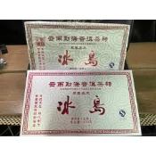 【香川家居】高雄展示廳《2018年 冰島生茶 》高海拔 生茶★1000克 雲南 西雙版納 乾倉 早春喬木