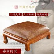 【實木拜墊】花梨木拜凳跪墊 家用佛堂禮佛打坐磕頭墊 擺飾招財進寶