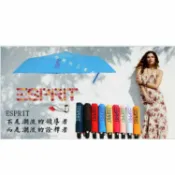 @貨比三家不吃虧@ ESPRIT 全自動陽雨傘 防曬陽傘晴雨傘遮陽傘五折扁傘防紫外線UV口袋傘折疊傘自動傘