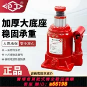 御品名匯 【台灣公司 可開發票】HUGO矮式千斤頂立式液壓10噸20噸低位千金頂手動油壓汽車用千斤頂