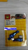 小貝騎士精品  POSH部品 PK7 風嘴頭 氣嘴頭 打氣頭 輪框氣嘴 RPM S2R 新勁戰 BWS 藍 GOGORO