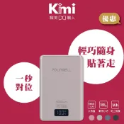 【POLYWELL｜無線磁吸式行動電源】寶利威爾 5000mAh 超薄迷你行充 Type-C_Kimi極美職人推薦