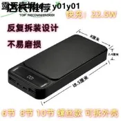 【一號店】電池充電盒 USB充電盒 行動電源盒 行動電源  18650電池盒免焊接6節8節10節外殼可拆卸快充閃充組裝